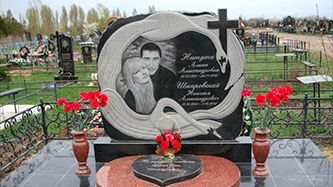Для двоих
